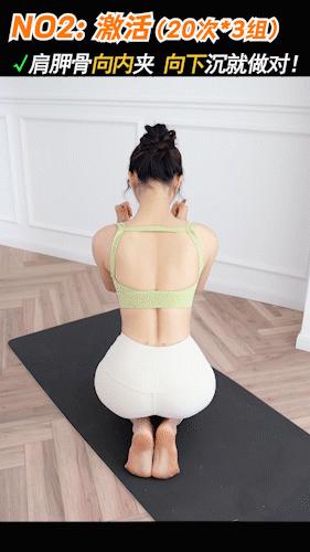 金晨瘦背瘦手臂,金晨马甲线怎么练成的