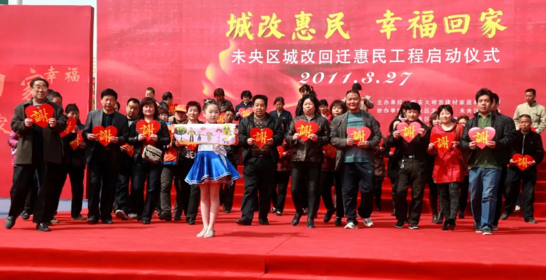 *党**建领航担当使命加快推进“六稳六保”步伐——北三环大明宫建材家居批发基地发展纪实