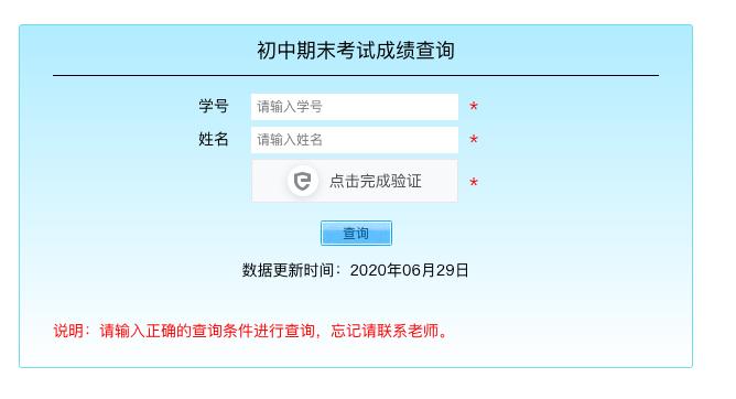 怎么用excel表制作学生个人成绩条,小学成绩排名excel表怎么做