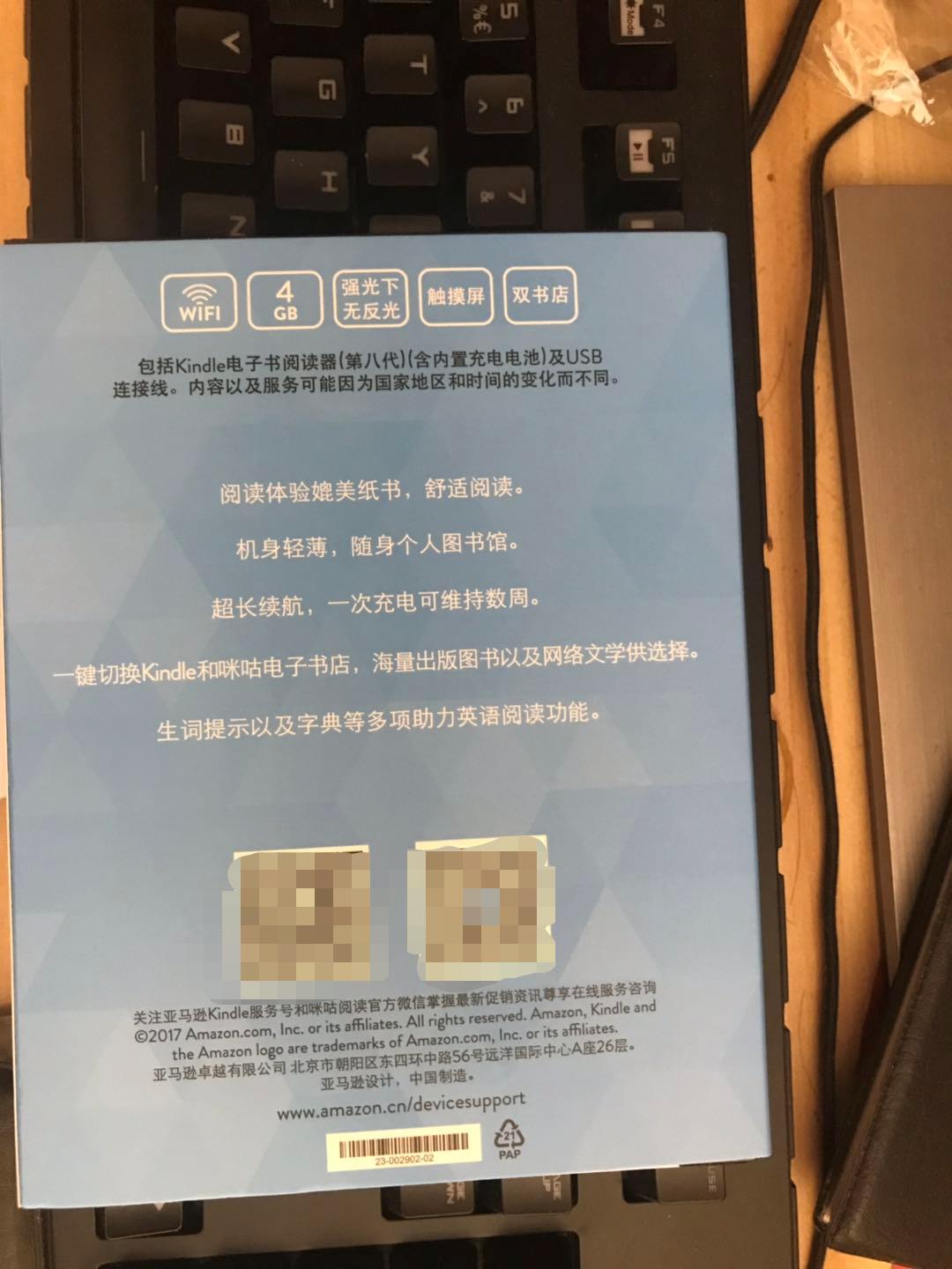 kindle咪咕版值得买,kindle咪咕版值不值得买