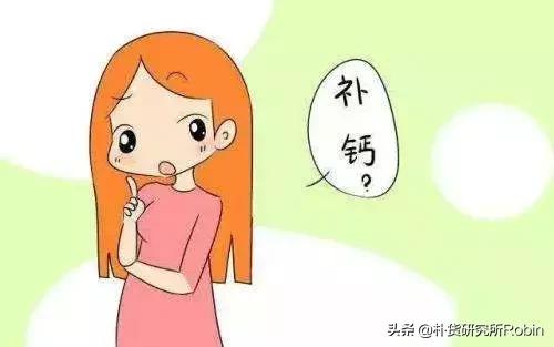 市面钙片质量,市面钙片很多我们应该怎么选择