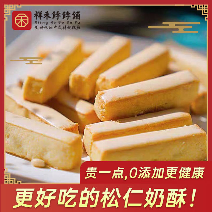 有哪些好吃有名的零食,好吃但鲜为人知的零食