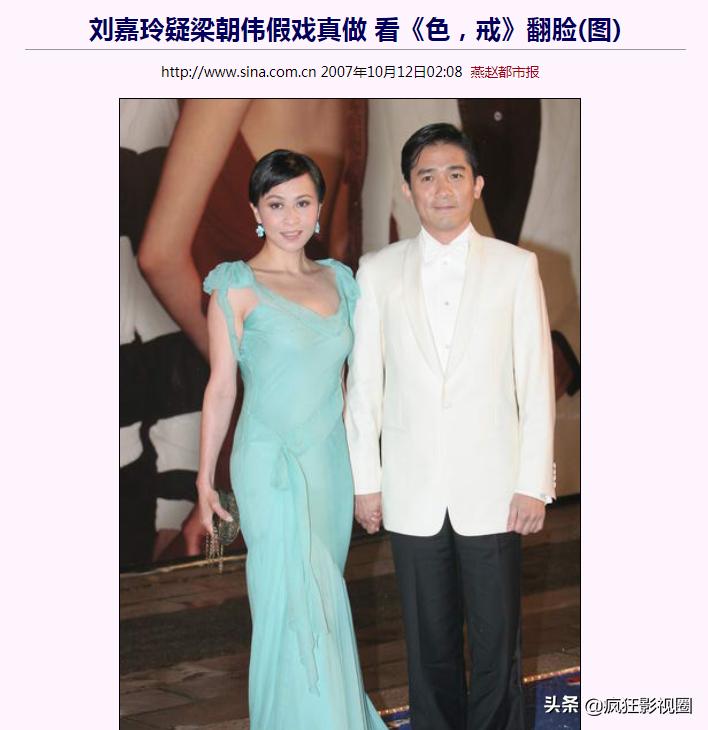 汤唯结束演艺生涯的原因,汤唯跌落神坛