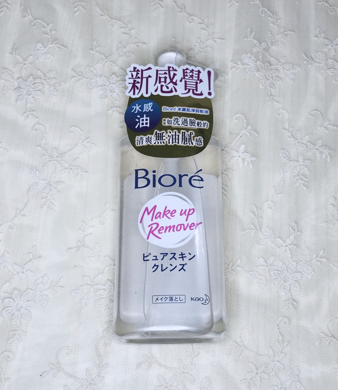 码住巨好用的化妆品,32岁干敏肌适合用的护肤产品