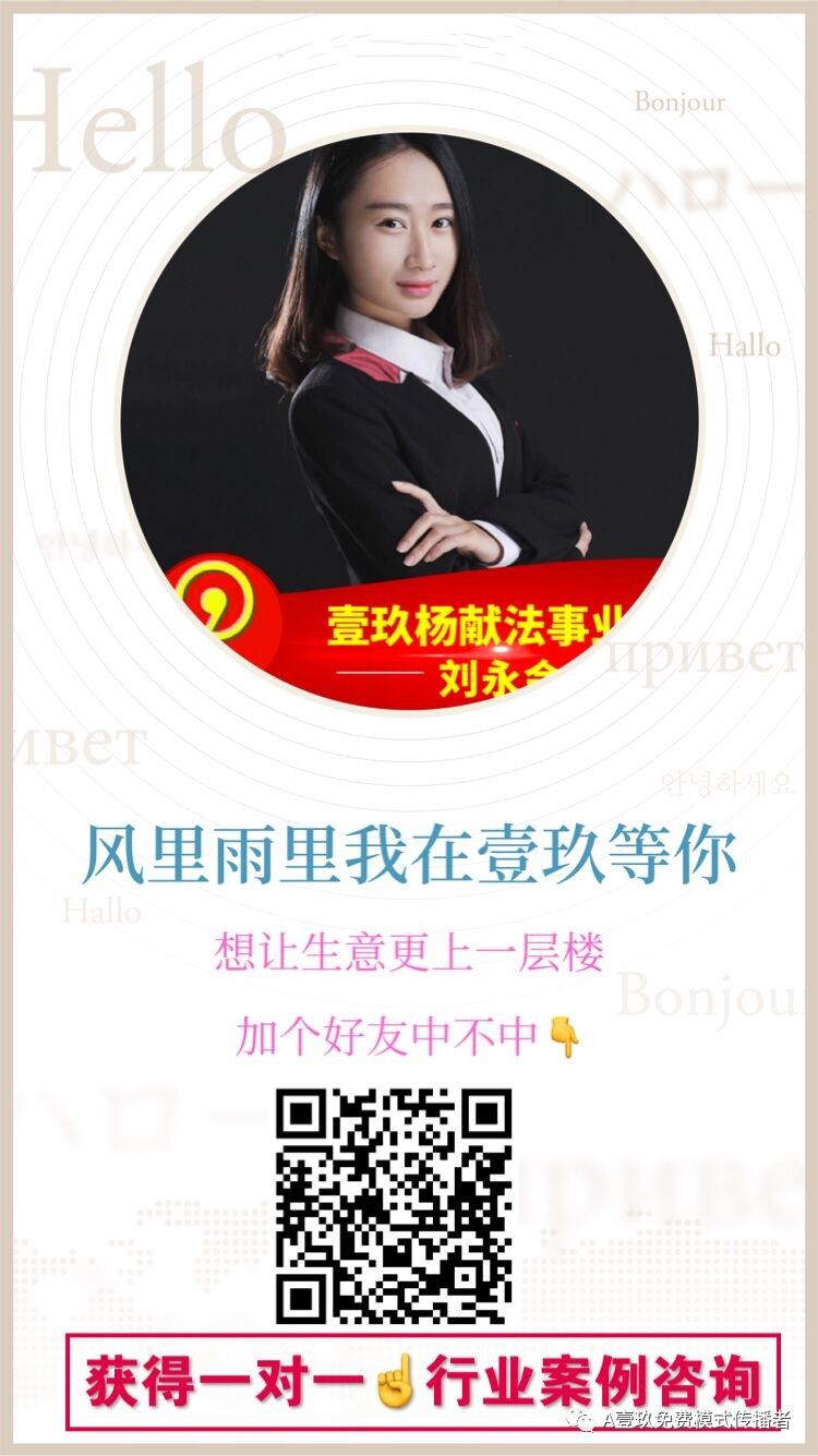 妈咪小姐的商业模式,玛丽管家商业模式