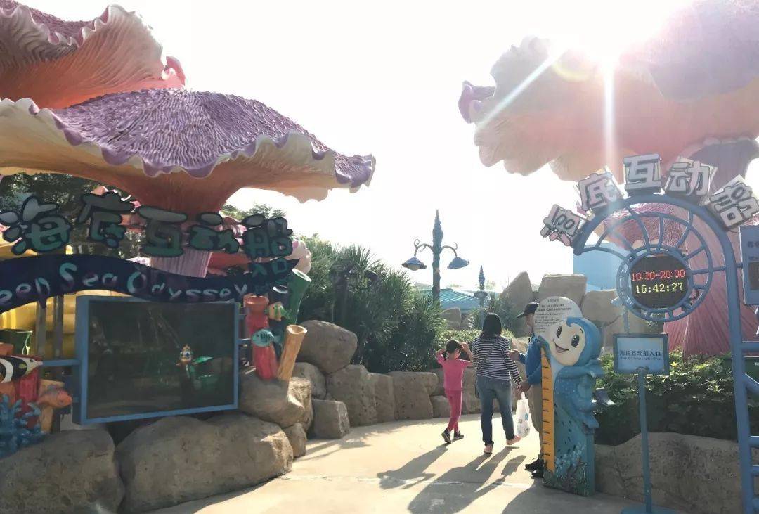 珠海长隆海洋王国附近住宿攻略,珠海长隆海洋王国三人住两天一夜
