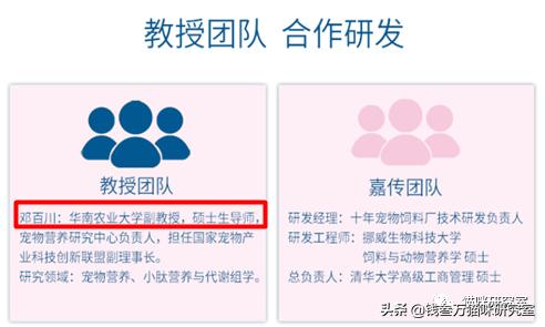 嘉传猫粮是毒猫粮吗,嘉传e85猫粮是毒猫粮吗