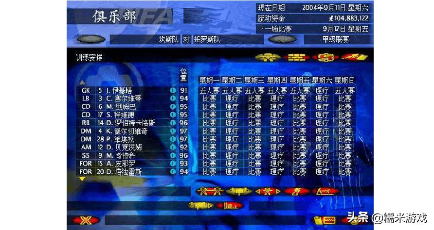 30万粉丝的娱乐主播,抖音300万粉丝的游戏主播