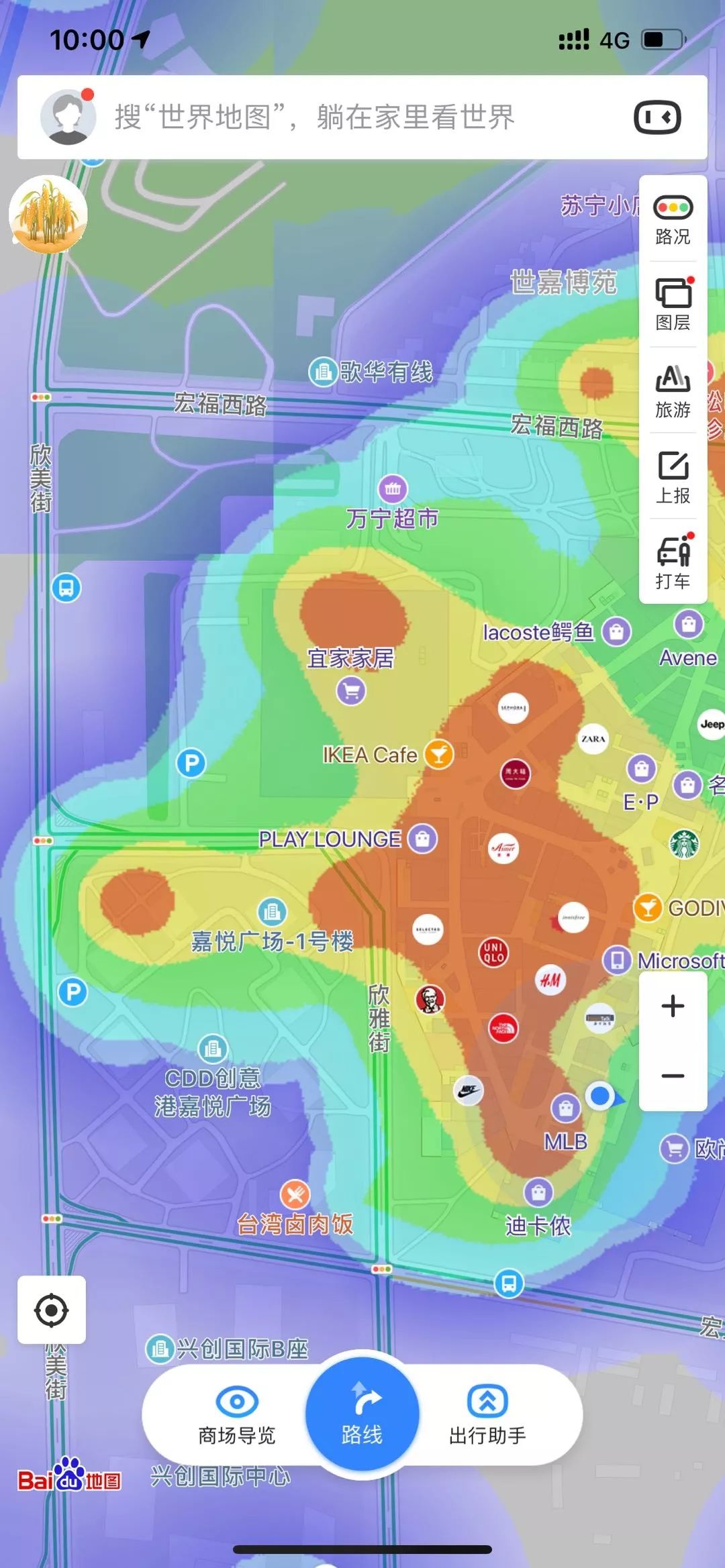 荟聚购物中心宜家店,宜家荟聚现状