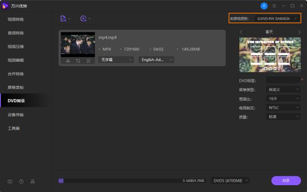 windows10刻录dvd,windows10如何下载mp4