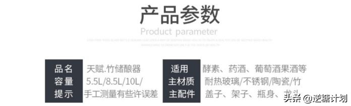 焦点访谈酵素真面目,焦点访谈酵素减肥靠谱吗