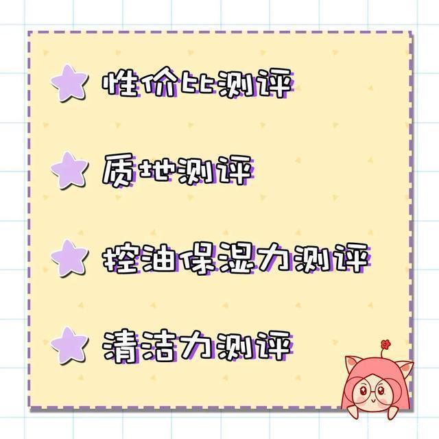 东时名品|为什么这款韩国进口美嫩雅面膜受那么多人追捧？