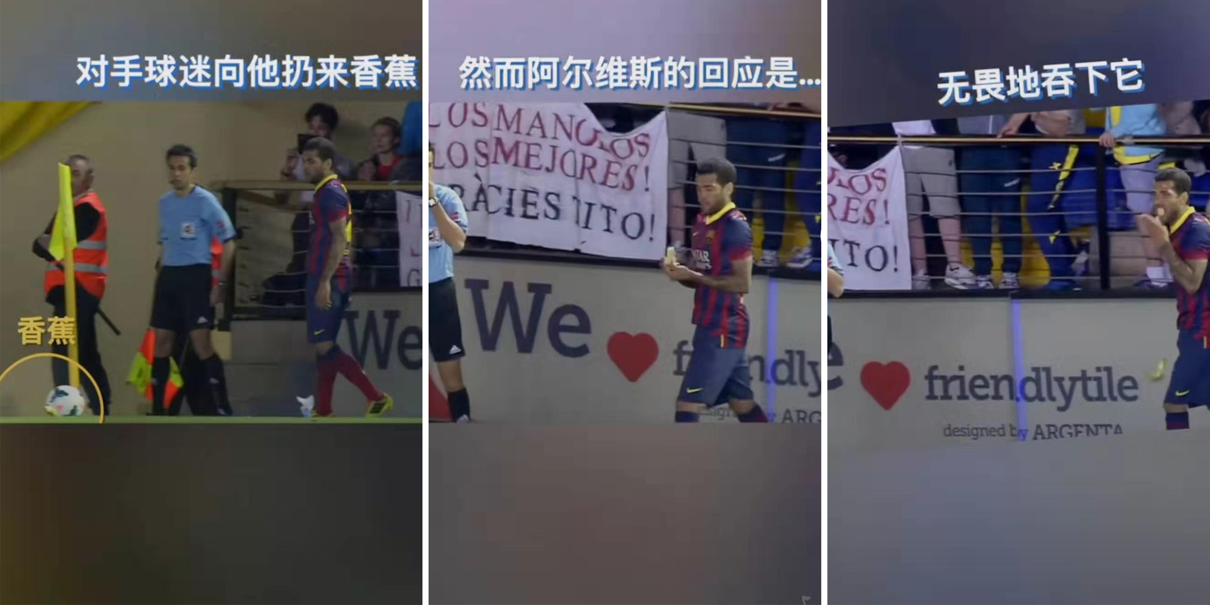 巴萨3:5比利亚雷亚尔视频,巴萨3比5比利亚雷亚尔