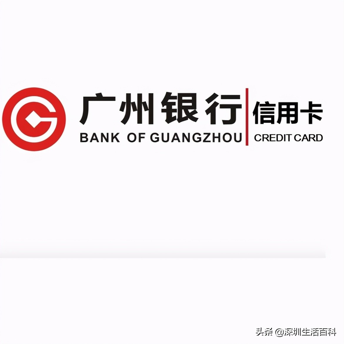 深圳发展银行信用卡,深圳农商银行信用卡
