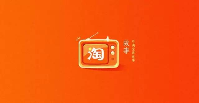 如何做好手淘搜索,如何维持手淘推荐