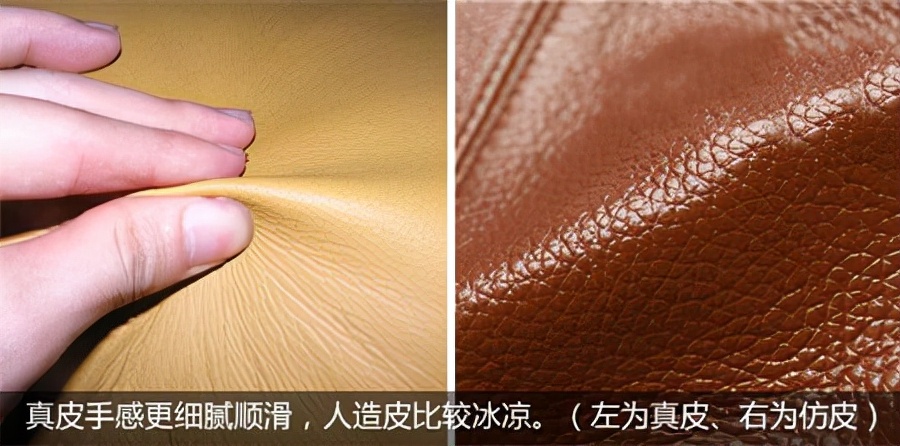 人造皮革和pu皮革有什么区别,天然皮革和人工皮革