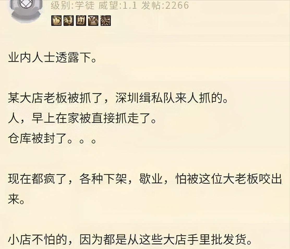 玩家震惊：电玩店下架所有游戏实体碟，称游戏“行业地震”