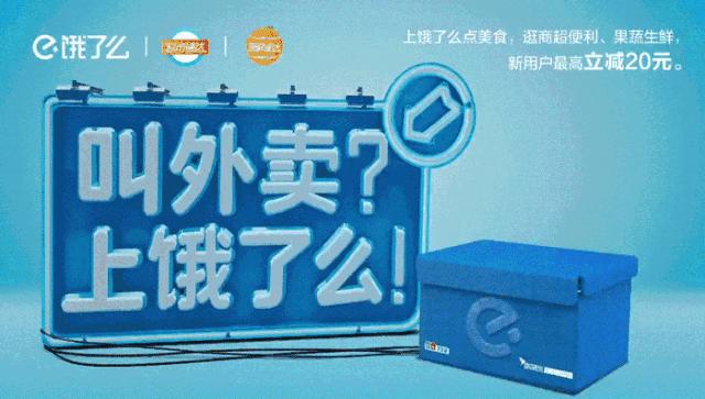 饿了么商家抽佣费率能降低吗,饿了么割韭菜