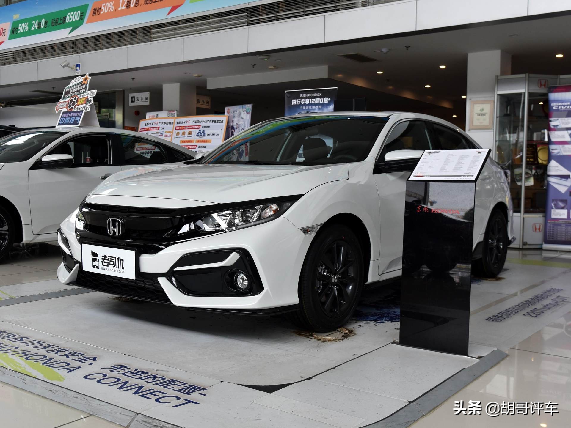 高功率和低功率发动机的油耗,本田思域省油神车