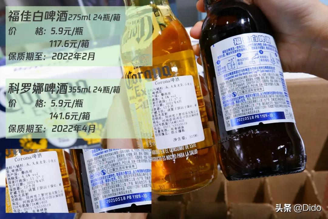 成都仓储式折扣超市,肉测评探店美食