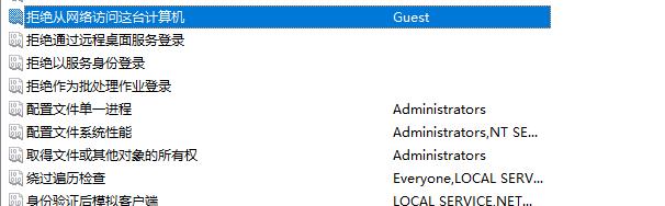 无法访问共享打印机和文件夹