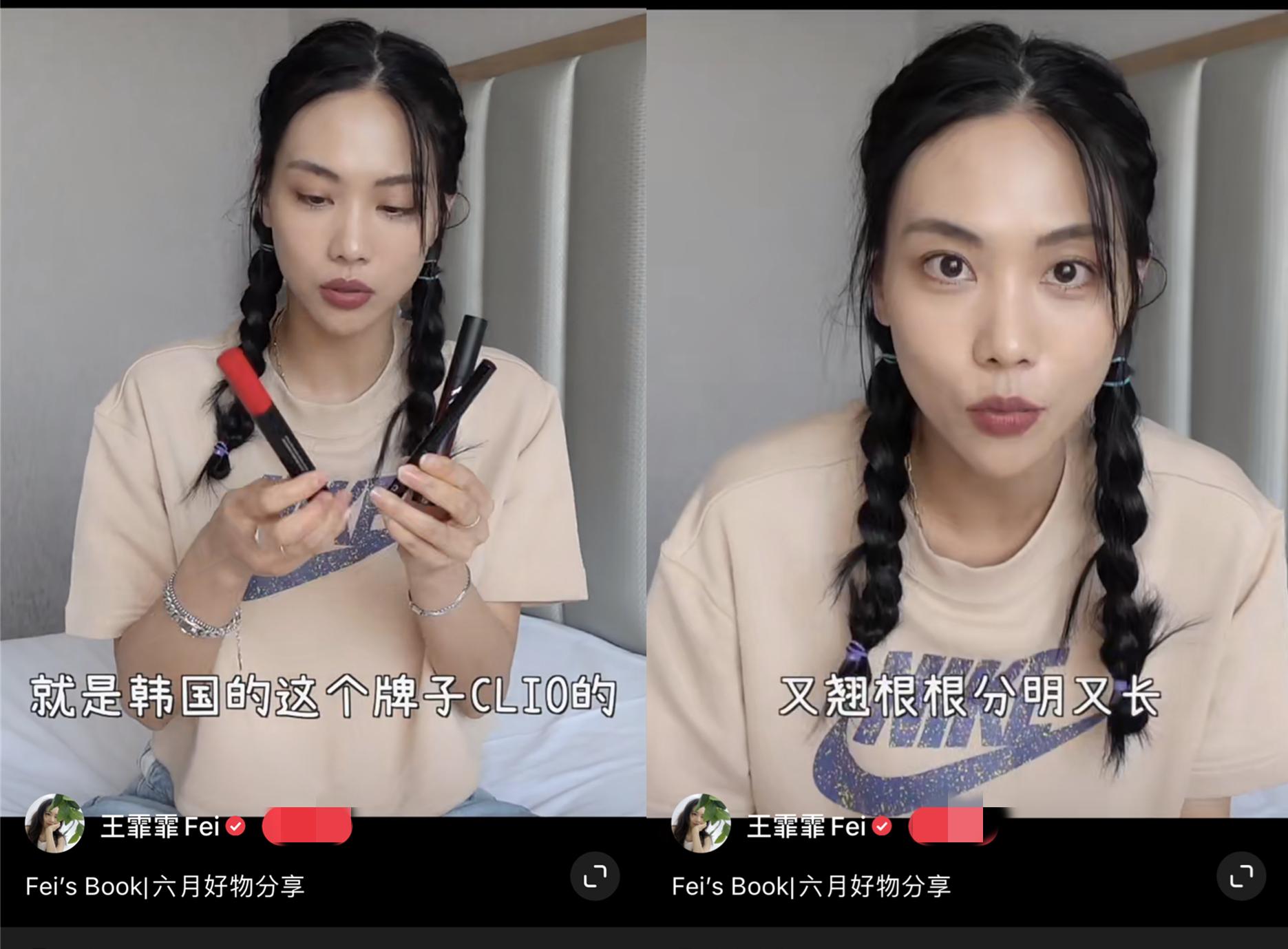 王霏霏护唇精华,王霏霏推荐的睫毛增长液