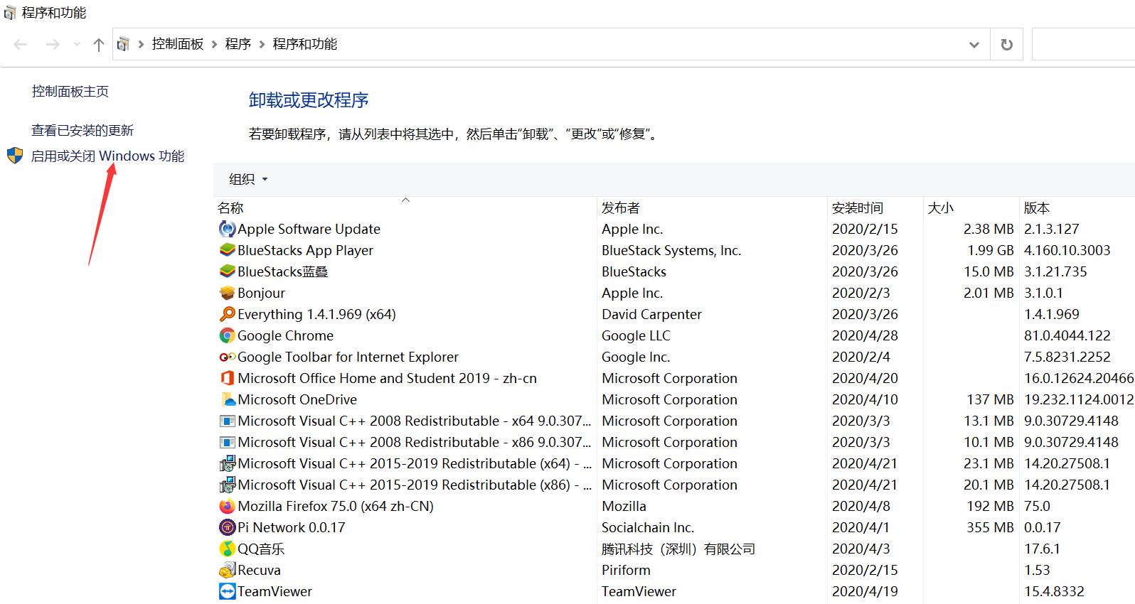 电脑玩游戏需要下载模拟器,电脑玩问道手游用什么模拟器
