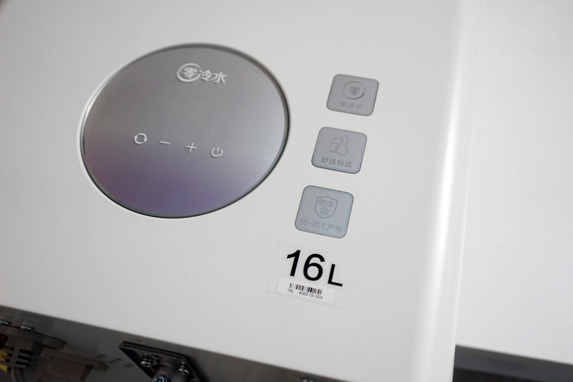 ao史密斯和佳尼特热水器测评,史密斯佳尼特热水器推荐