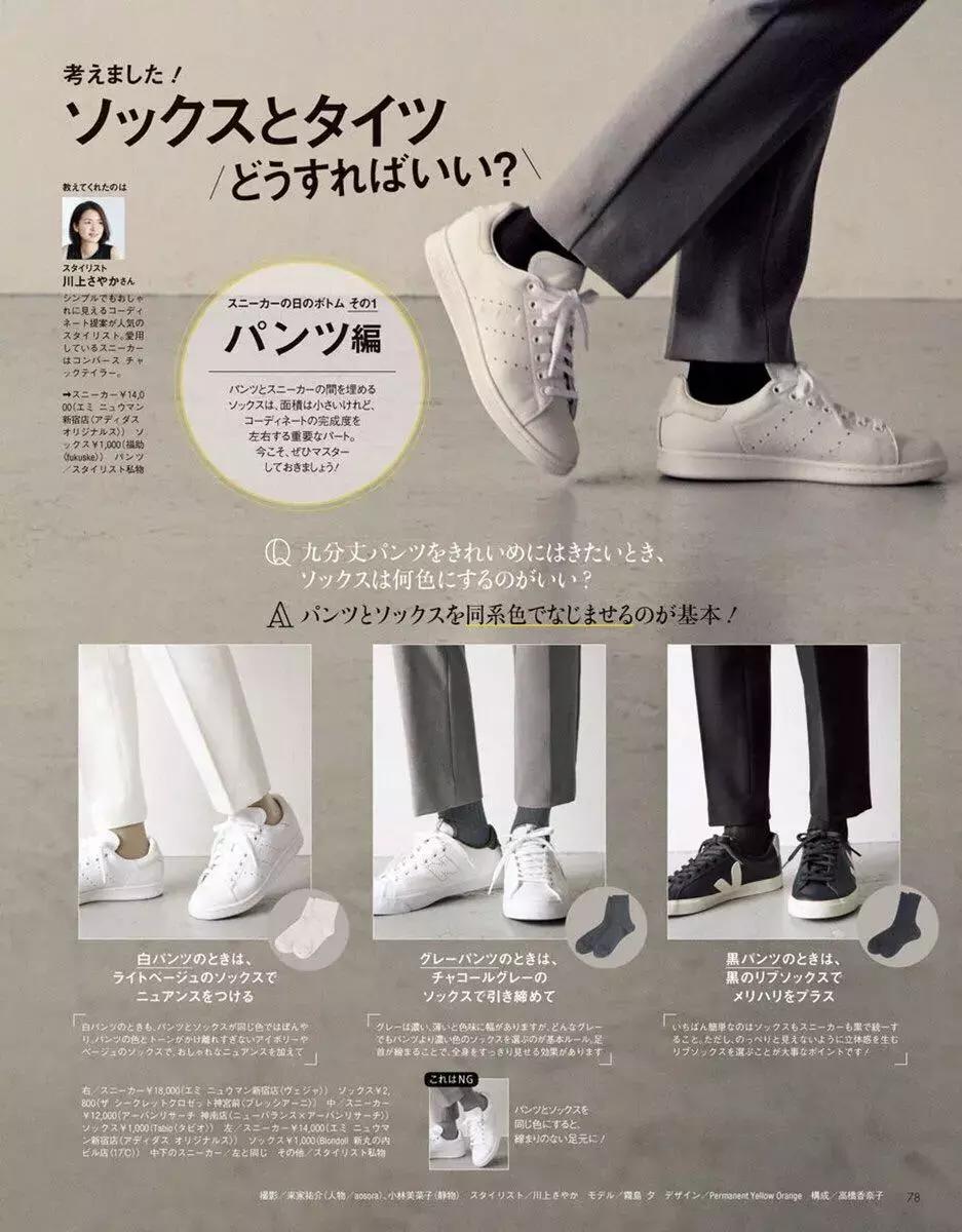 50岁穿搭运动鞋,50种运动鞋搭配