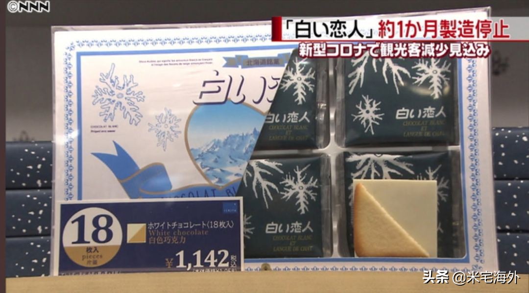 突遭疫情“黑天鹅”，海外旅游国家一夜失宠