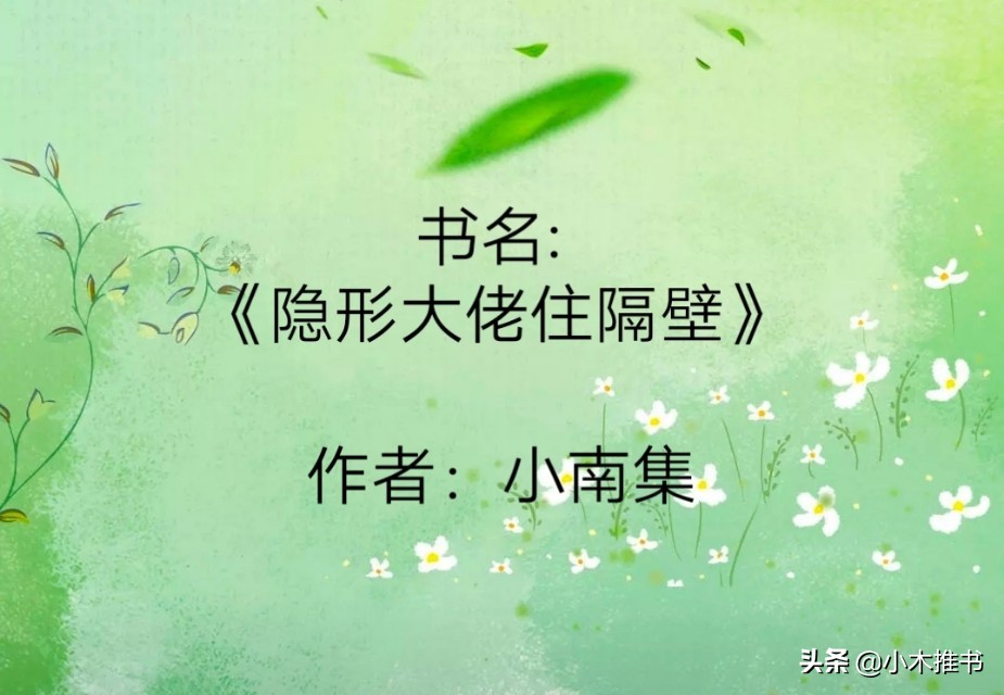 现言娱乐圈超甜小说,现言小说推荐偏执病态占有欲甜文