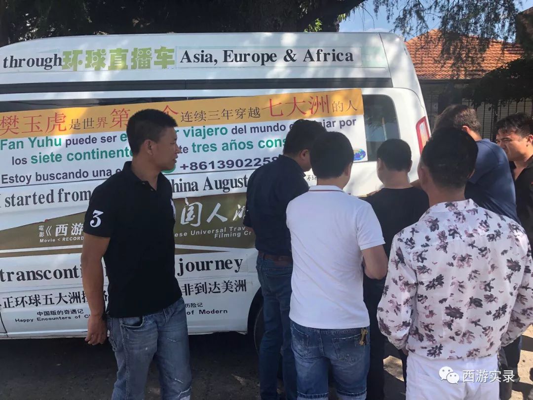 史上最牛沪C开到了世界尽头