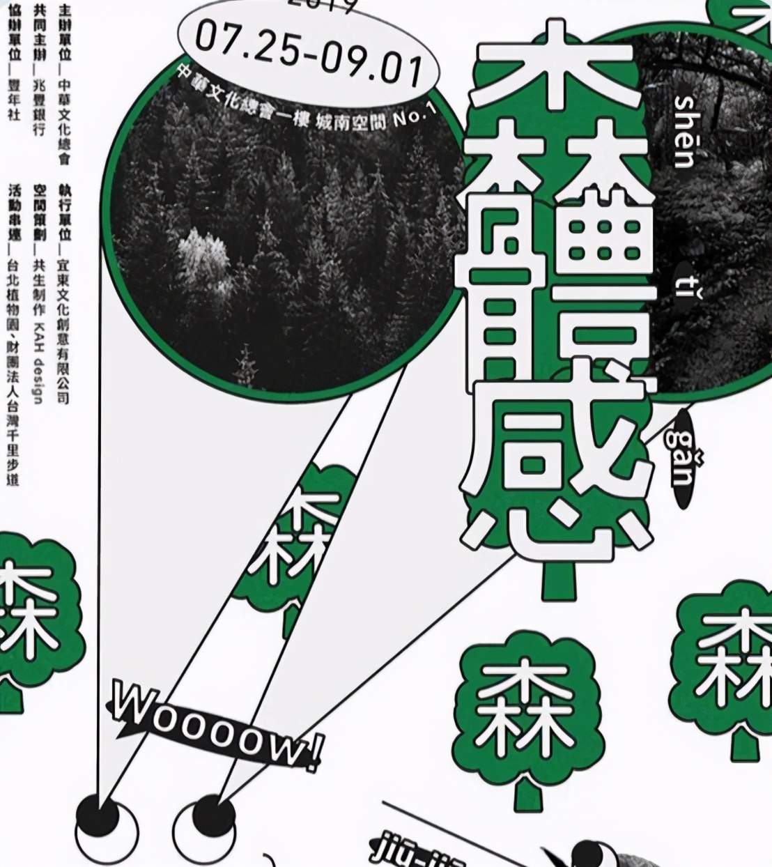 设计师必学的色彩基础理论,设计色彩知识大全