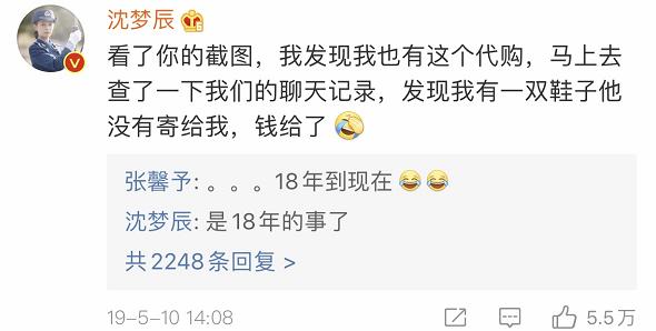 张馨予成为军嫂的洗白之路,张馨予当军嫂后现状