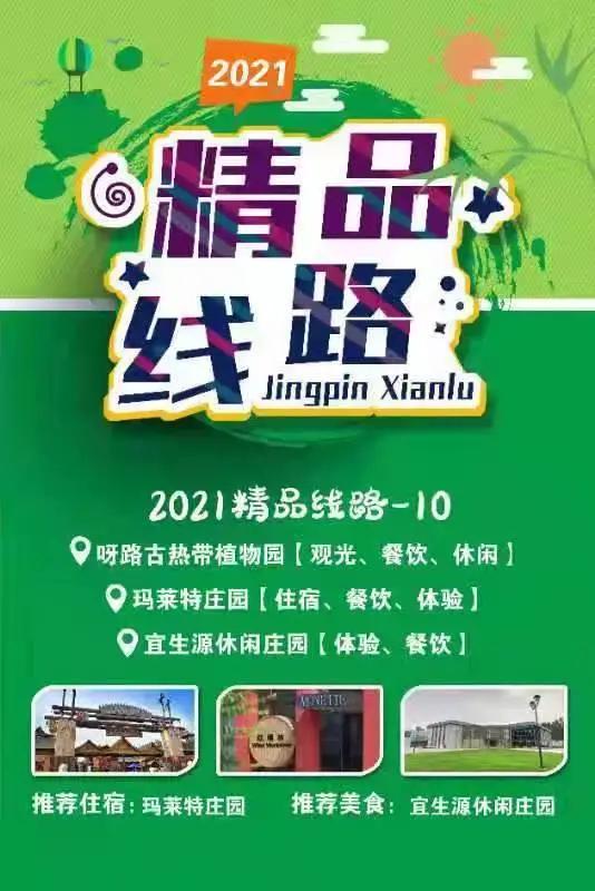 北京梨花旅游攻略,北京旅游攻略大兴庞各庄梨花