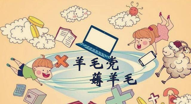 新手小白怎么做互联网,不懂互联网怎么赚钱