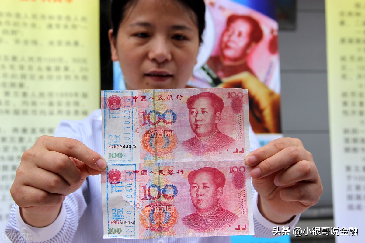 别人还钱去银行发现假钱怎么办,到银行存款有假钱怎么处理