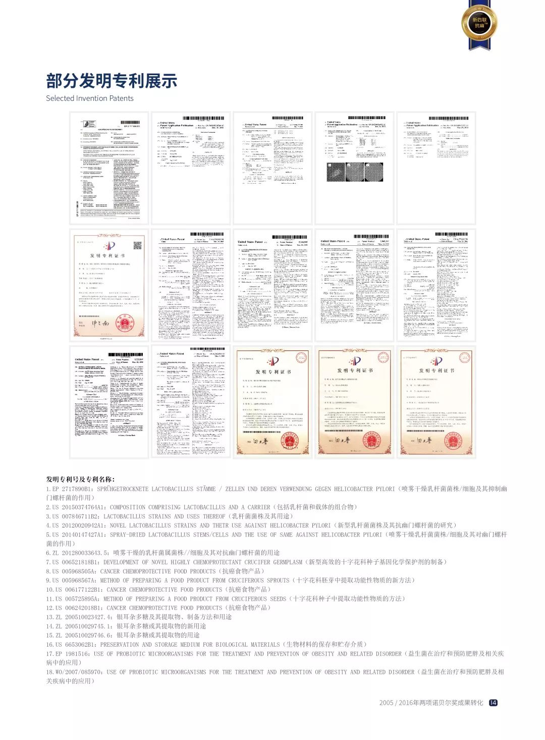 为什么有些人说话要捂嘴,捂着嘴说话的人是什么心理