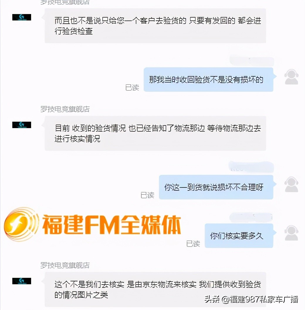 京东七天无理由退货是怎么描述的,京东商家拒绝七天无理由退货咋办