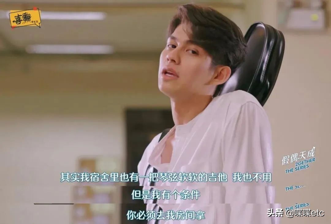 一集上瘾，这部9.2分腐剧甜到上头！