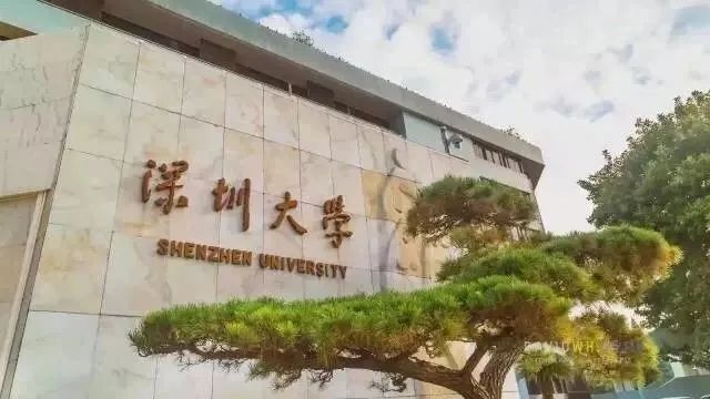 深圳大学各专业广东录取分数线,深圳大学在广东各专业录取分数线