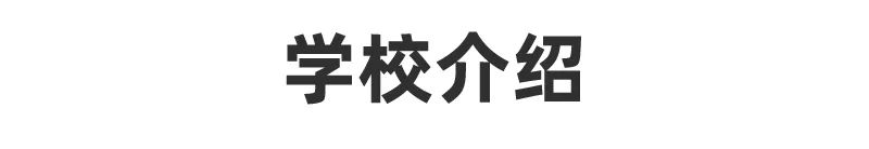银川北塔中学详细地址,银川北塔中学属于哪个区