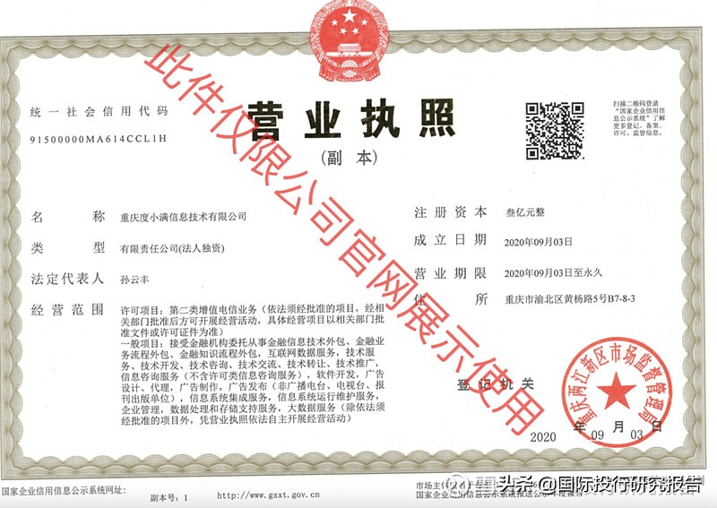 意大利人创办：华尔街英语破产李彦宏危机：百度有钱花是推手