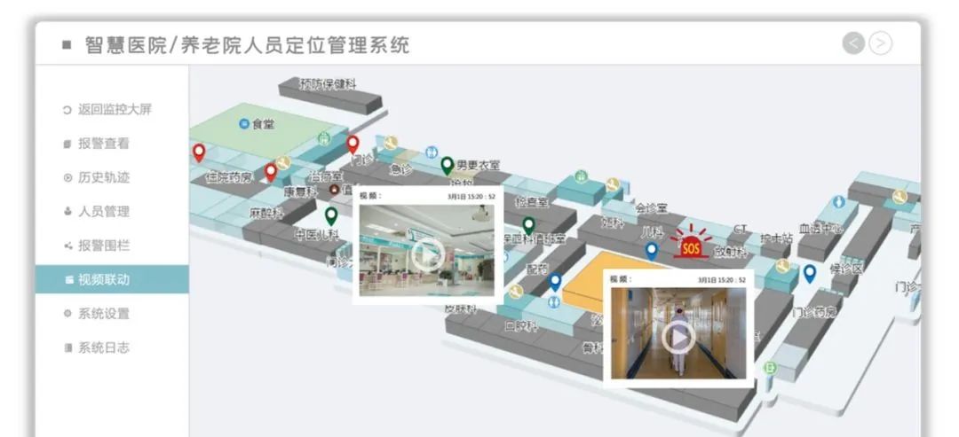 人员定位系统方案,人员定位系统企业