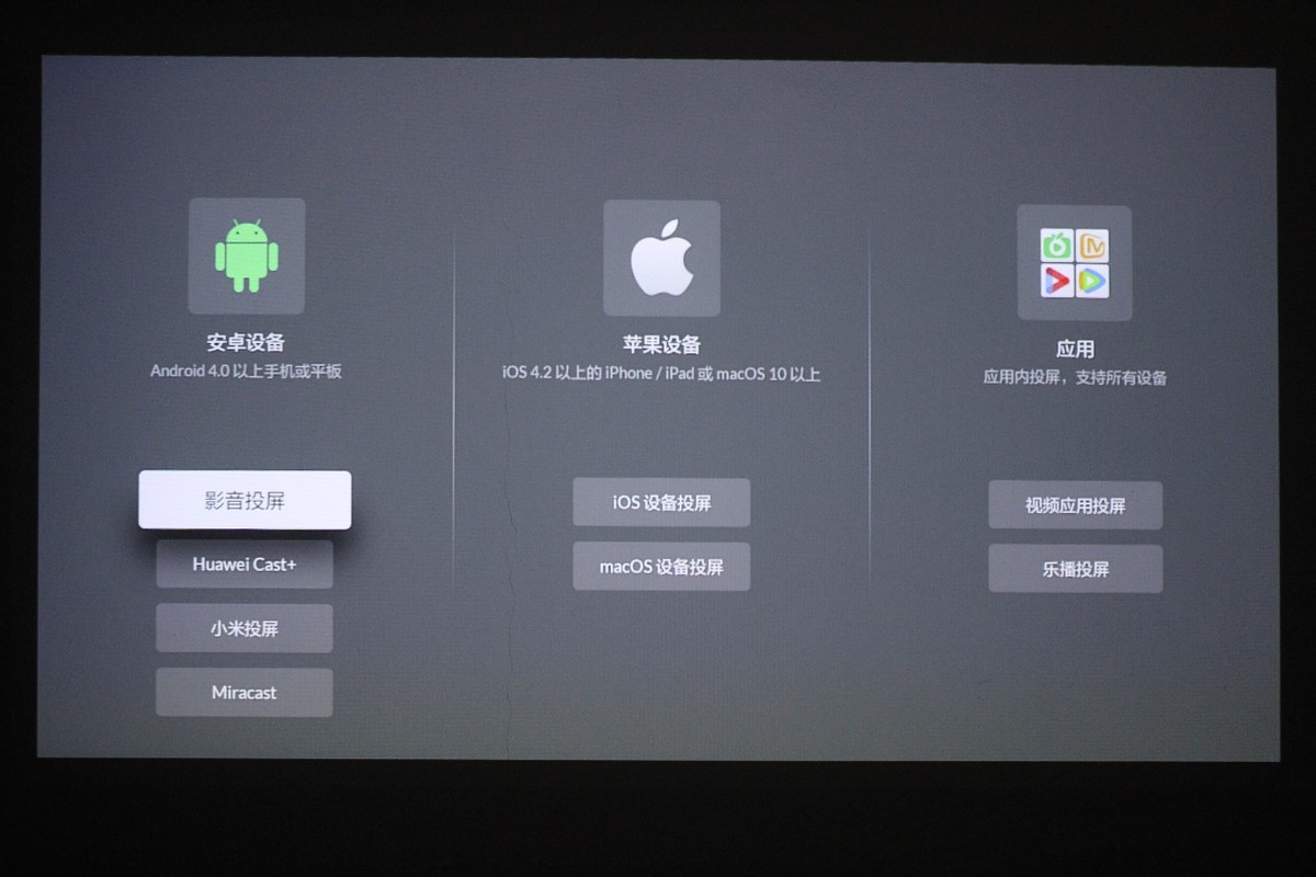峰米4kmax激光投影电视,峰米x1激光投影仪优缺点