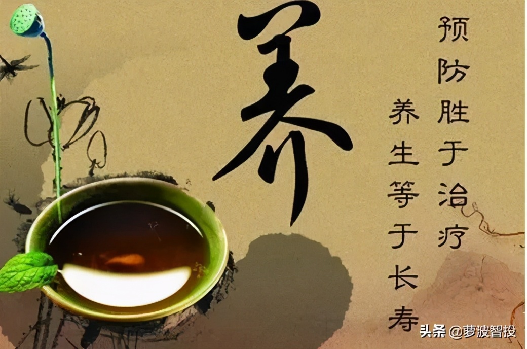 如何开好一家保健养生加盟店,健康养生养生馆加盟排行榜