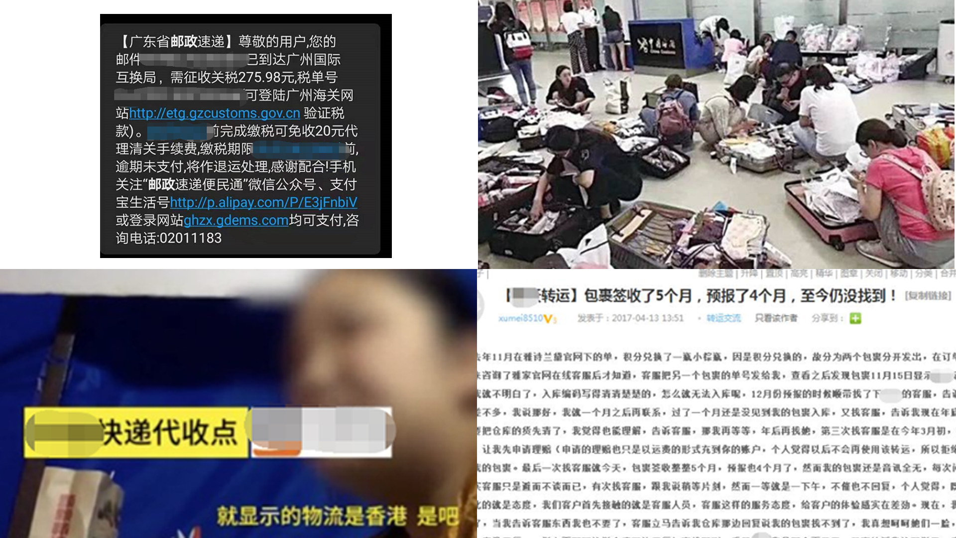 杰伦最新款奶茶,杰伦的奶茶