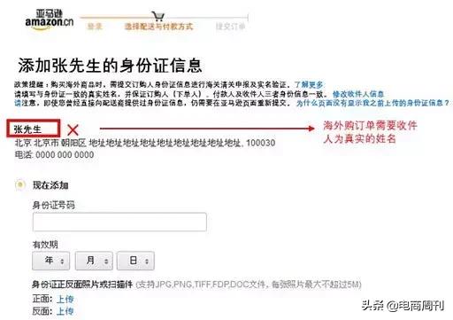 海外代购需要注意什么,海外代购的衣服一般清关得几天