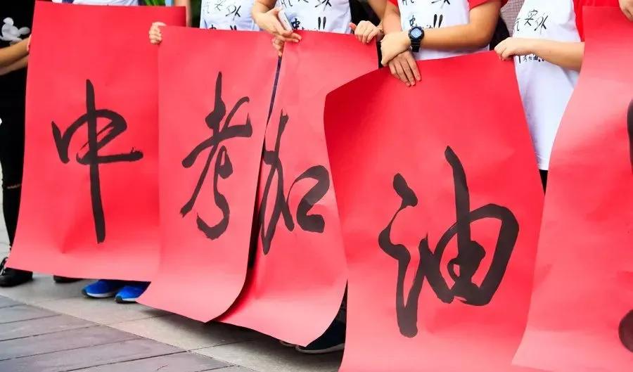 愿少年乘风破浪逐梦前行,愿少年乘风破浪金榜题名