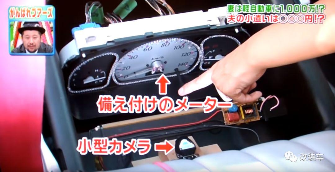 四川德阳铃木北斗星改装全套,铃木北斗星e+改装案例